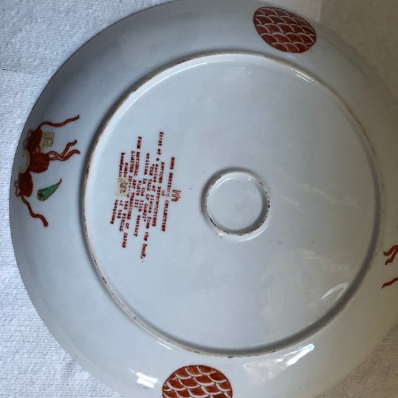 Vintage Hong Horizons Collections Tale of Genji ltd edition 12" plate 382/500 - Picture 7 of 9